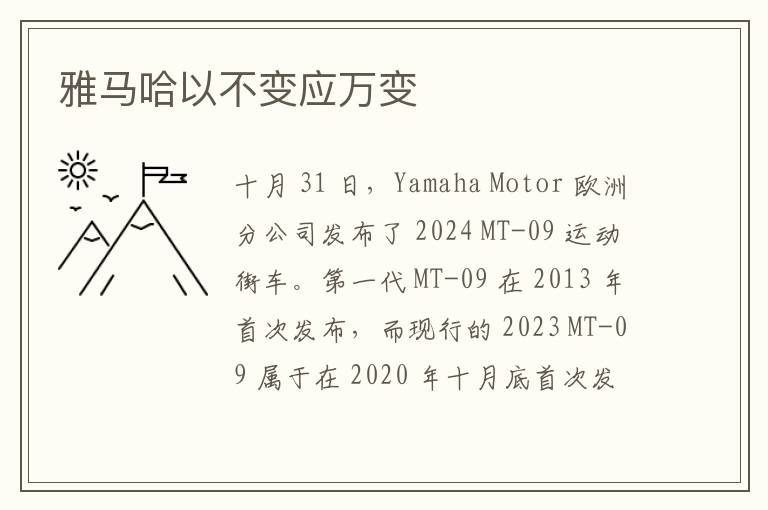 最新在线精品影视mv（中文字幕MV免费高清在线,影视观影体验全面升级）