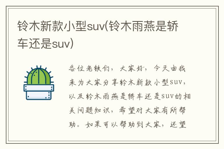 影视剧狂飙多少集了最新（影视剧狂飙多少集了最新版本）