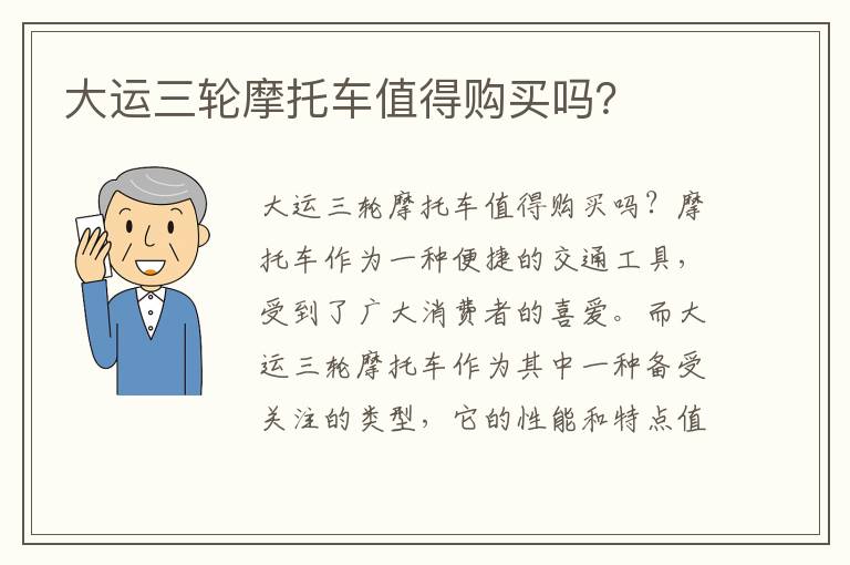 最新影视介绍网（影视介绍视频）