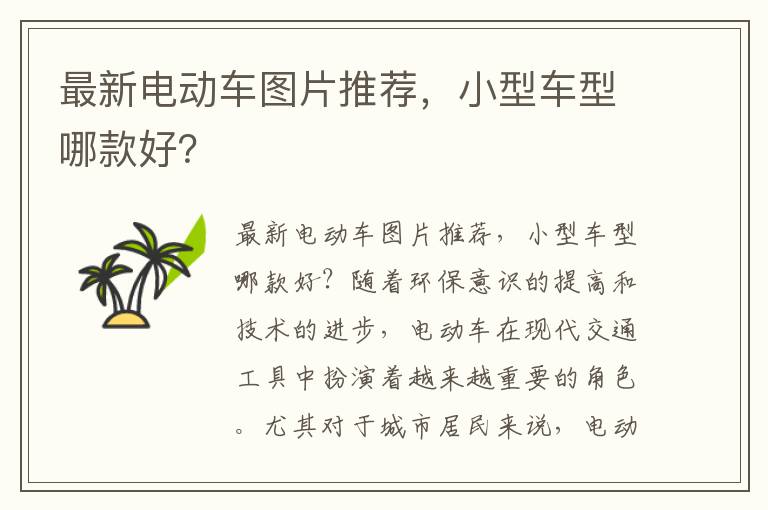 最新版猫影视闪退，小米盒子看电视猫视频闪退的解决办法