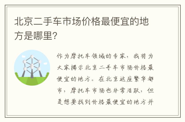 中国影视市场准入条例最新-中国影视市场准入条例最新修订