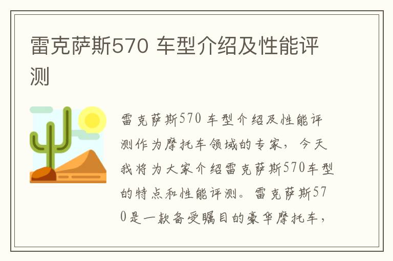 最新地产影视表现-地产影视策划