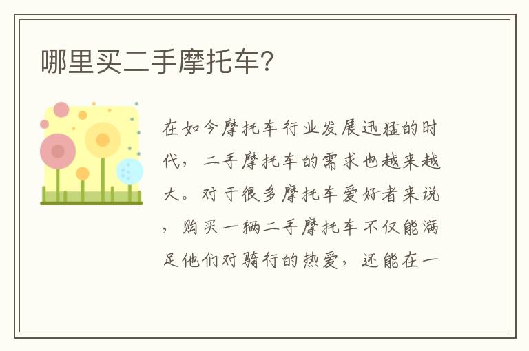 最新影视简介网站有哪些，最新影视简介网站有哪些平台