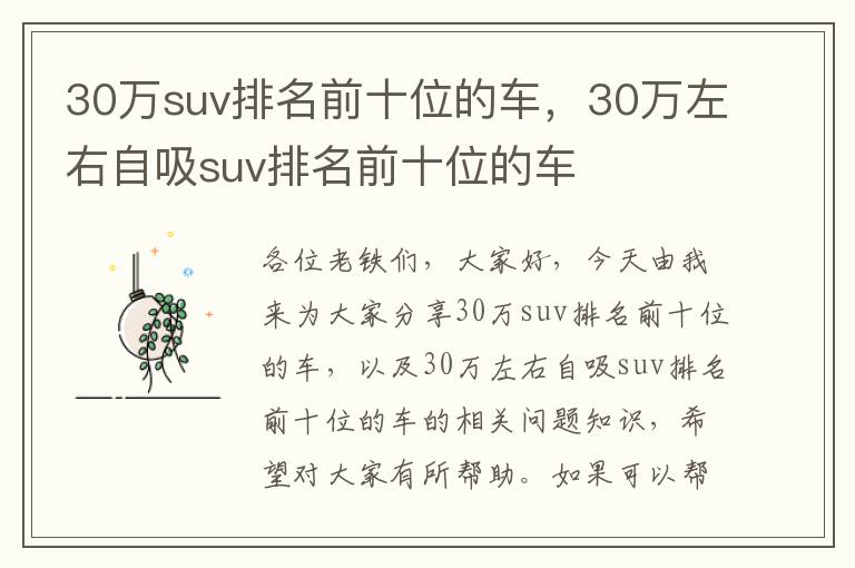 最爱影视最新完整系列合集，最爱影视最新完整系列合集在线观看