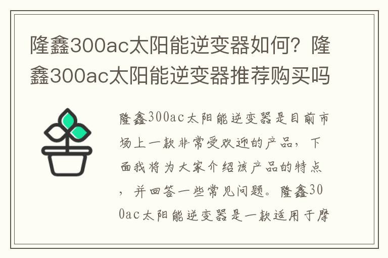 万古神帝最新更新青鹿影视，万古神帝最新更新青鹿影视下载