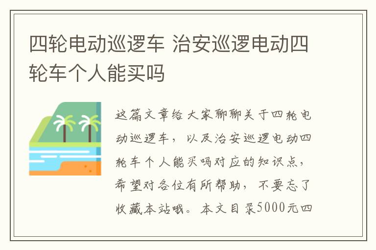 最新战争电视剧吉吉影视-最新电视战争片