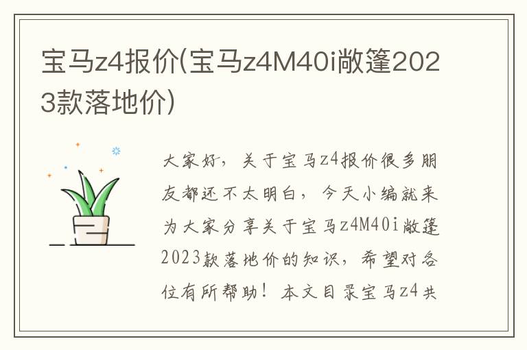 苗建最新影视上海，苗侨伟在上海滩演什么