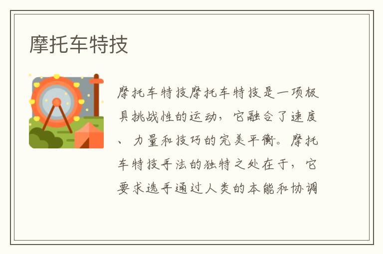 浙江影视股票最新消息多少-2021年12月14日股市收盘？