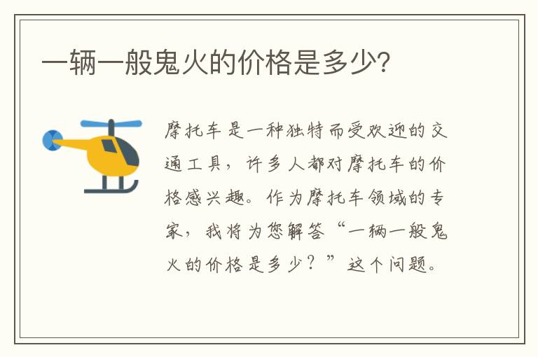 武侠影视解说最新版本，武侠影视解说最新版本是多少