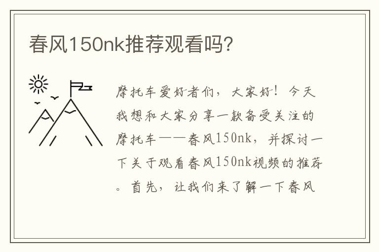 冰糖炖雪梨影视最新-冰糖炖雪梨在线观看追剧网