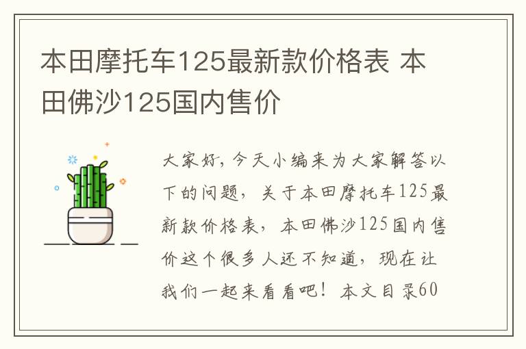 万界独尊40最新影视剪辑-万界独尊45集预告