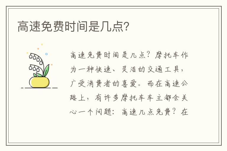 最新的免费影视软件公众号-有哪些影视公众号是免费的可以看视频的