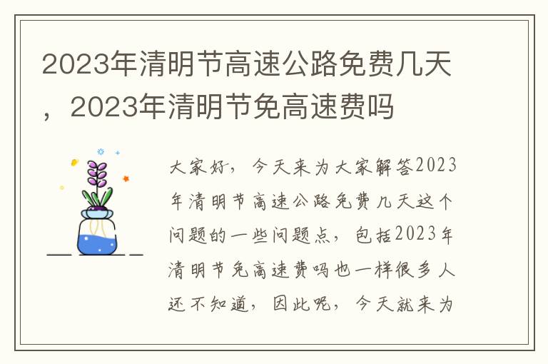 饭桌影视最新版（饭桌2020）