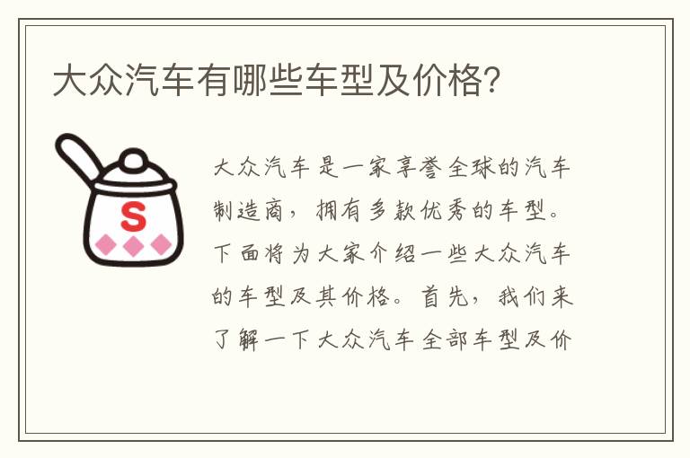 湖州影视城地毯价格表最新（湖州影视城开放了吗）