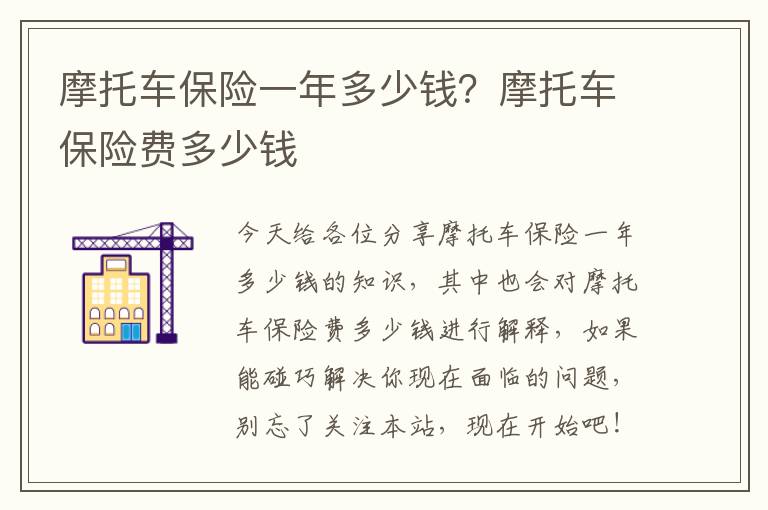 韩剧最新惊悚悬疑三米影视-三米影视豆瓣