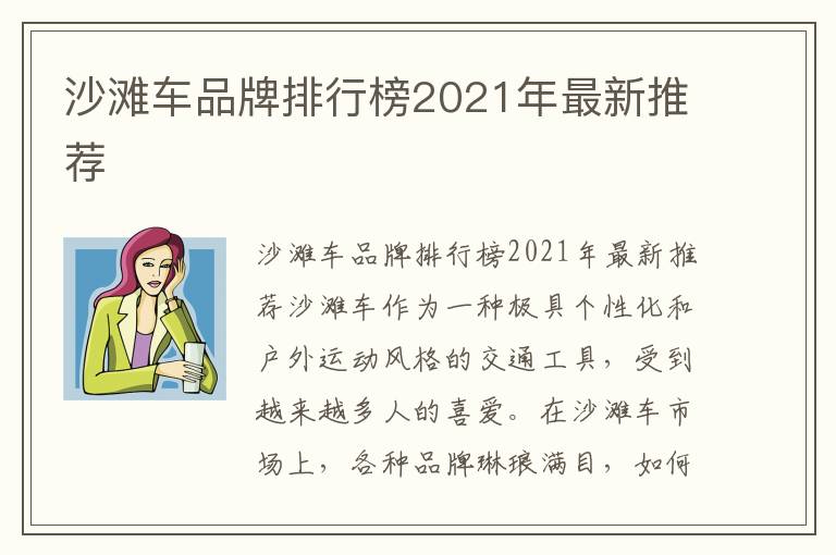 最新的爆款影视剧，最近爆款新剧排行