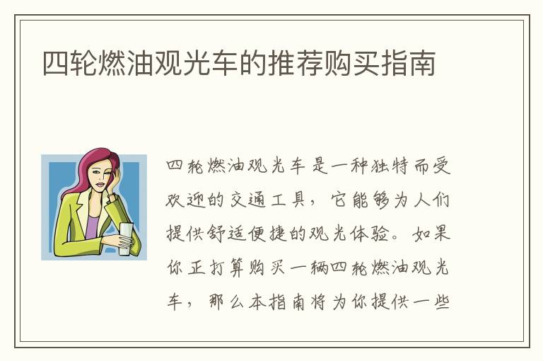 白鹿原影视城今晚最新消息，白鹿原影视城开放时间