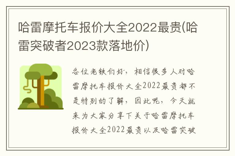 缅怀先烈最新影视推荐卡-缅怀革命先烈影片