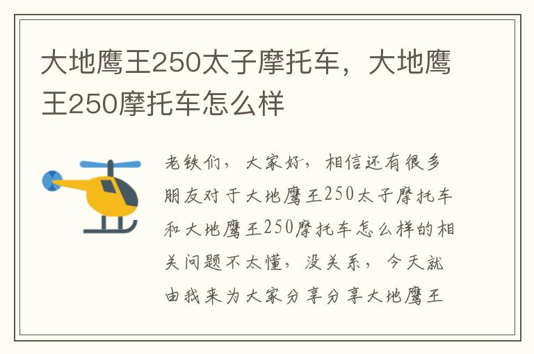 最新红珊瑚影视传媒-红珊瑚影视股份有限公司董事长